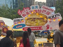 -合景·悠方(成都店)