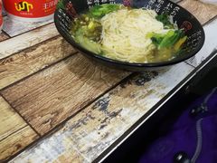 -火辣辣麻辣粉(桃园二巷店)