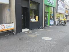 -泰合玺·精油疗愈 SPA(南京河西万达店)