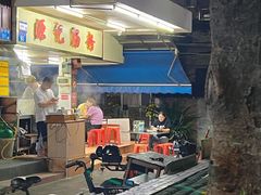 -源记肠粉(华贵路店)