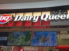 -DQ·蛋糕·冰淇淋(西城红场店)