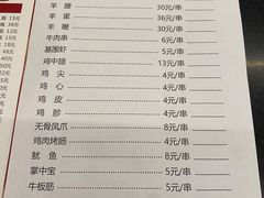 -新梅居(宁海东路店)