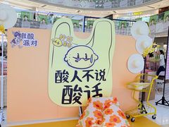 -金牛万达广场
