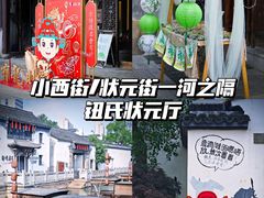 -南浔古镇