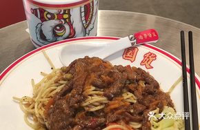 Black Pepper Beef Noodles