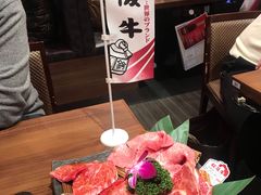 -俺的焼肉(銀座9丁目店)