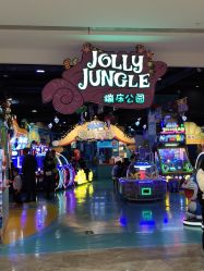 -探奇乐园蹦床公园(日月广场店)