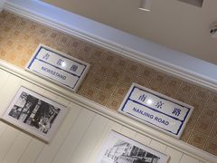 -葡珍轩冰室(虹桥机场T1店)