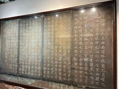 -三苏祠