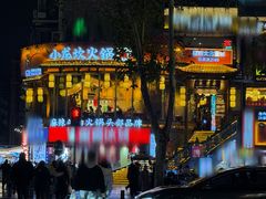 -小龙坎火锅(春熙太古里店)