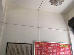 -新繁牛肉豆花(都江堰店)