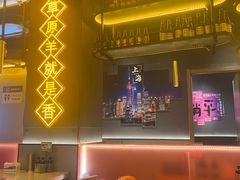 -沪上名羊天下•烤羊腿•东北烧烤•小龙虾(浦东直营总店)