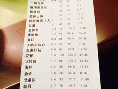 iphone_upload_pic-渔傅·蓝海岸霞浦海鲜(正祥店)