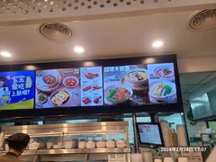 -老乡鸡(桐城市盛唐店)