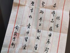-一叶觅山(半边街店)