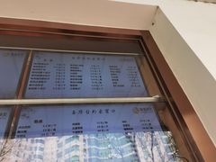 -玉华台饭庄(裕中西里小区店)
