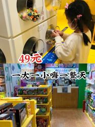 -KIDSLAND(北京蓝色港湾店)