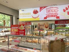 -味多美(江安路店)