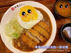 芝士猪排口蘑咖喱-金龙咖喱