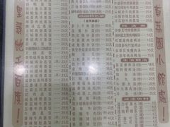 -荔园小馆(园岭新村二期店)