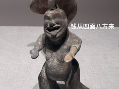 -陕西历史博物馆