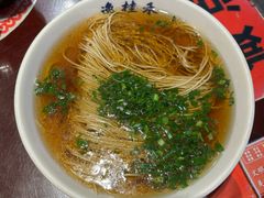 -逸桂禾面馆