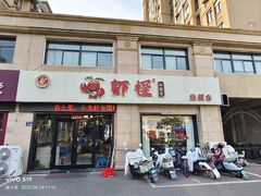 -盱眙虾怪·旗舰店