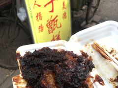 -马文章胖子甑糕(洒金桥店)
