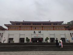 -丰都鬼城名山景区