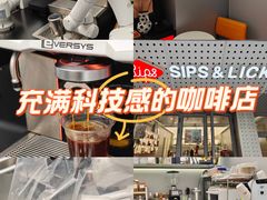 -Sips&Lick茶兰咖啡(五道口店)