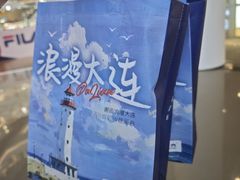 -水一方现烤鱿鱼丝大连特产(华南亿合城店)