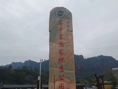 -浏阳石牛寨风景区