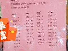 -东苑餐厅(厦门大学店)