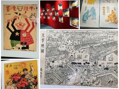 -上海动漫博物馆