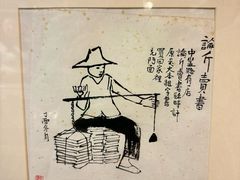 -旧天堂书店(华侨城创意文化园南山特色文化街区店)