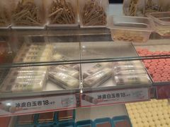 -東更道点心行(崂山丽达店)