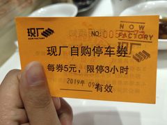 -尹兰楼西北风情餐厅(嘉定店)