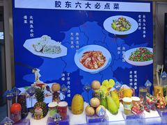 -渔港甄宴·海鲜·地标烟台菜(金沙滩店)