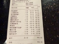 -老洋房花园饭店(绍兴路店)