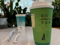 -尚木兰亭茶饮(吾悦广场店)