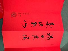 -御茶膳房皇家糕点博物馆(北京首店)