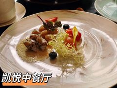 悦享锦绣三味碟-五缘湾凯悦酒店·悦饗中餐厅