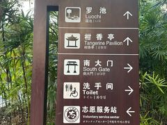 -柳侯公园