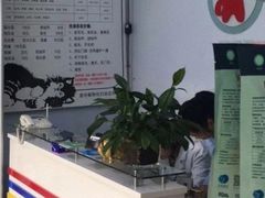 -乐宠动物医院