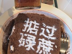 -肥韬茶餐厅(海上世界店)