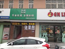 -传世玉颜专业祛痘·问题肌
