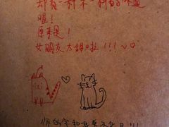 -樹下遇见树·咖啡