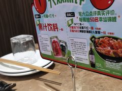 -七欣天香辣蟹火锅(扬州望月路店)