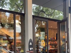 -山海四合·咖啡