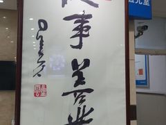 -北京华德眼科医院